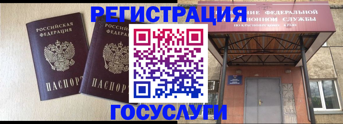 найти адрес прописки в Саянске